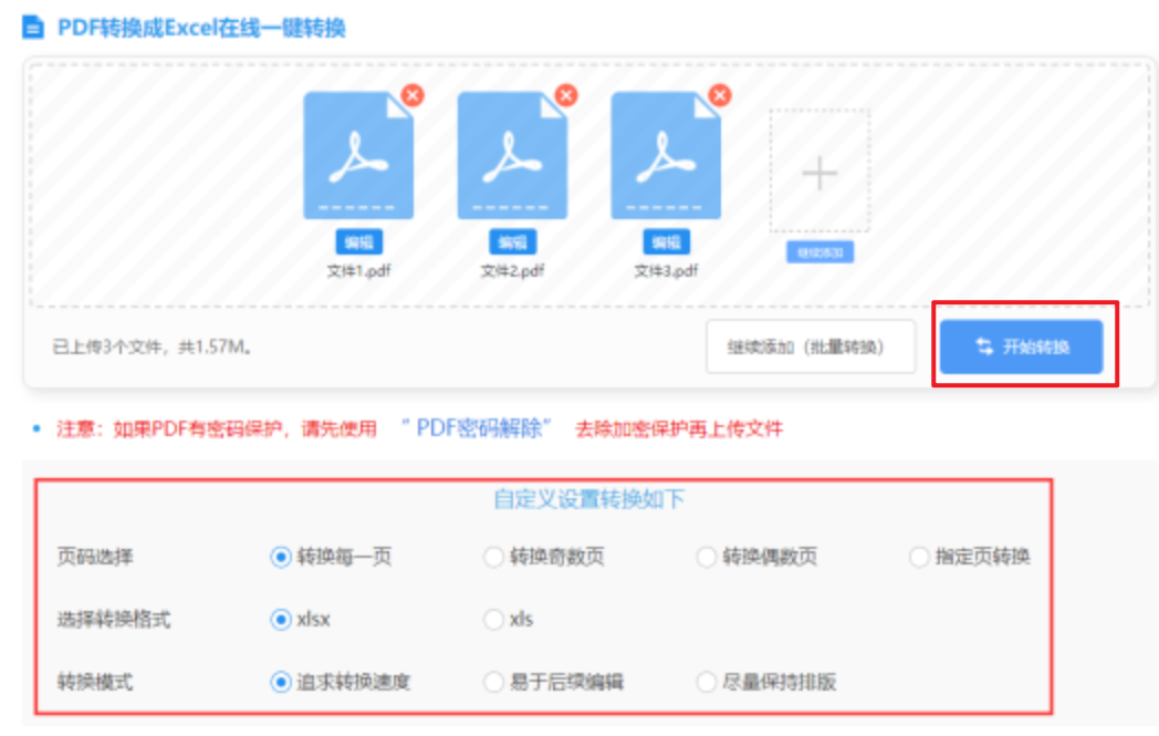 b—sports登录登录入口使用讲解 - 开始转换